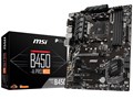 B450-A PRO MAX