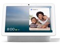 Google Nest Hub Max [Chalk]