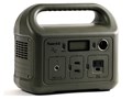 SmartTap PowerArQ mini