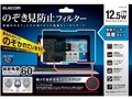 EF-PFNS125W