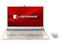 dynabook T9 P2T9LPBG [�T�e���S�[���h]