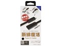 CK-C10BK [2m �u���b�N]