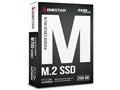 M700 M700-256GB