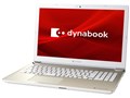 dynabook X7 P1X7MPBG [�T�e���S�[���h]
