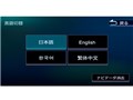 �ʑ��i�r MDV-D707BT