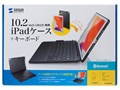 SKB-BTIPAD1BK