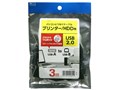 USB-R30/BK [3m ��]