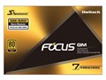 FOCUS-GM-550