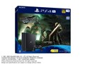 �v���C�X�e�[�V����4 Pro FINAL FANTASY VII REMAKE Pack CUHJ-10036 [1TB]