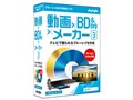 動画×BD&DVD×メーカー 3