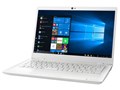 dynabook GZ83/MW ���i.com���� W6GZ83BMWC-K 13.3�^�t��HD Core i7 10710U 512GB_SSD+32GB_Optane������ Office���� [�p�[���z���C�g]