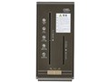 SHR-MX481C