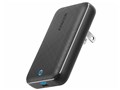 PowerPort Atom III 45W Slim A2617111