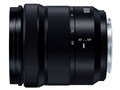 LUMIX S 20-60mm F3.5-5.6 S-R2060