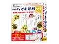 激安革命シリーズ はじめてのハガキ印刷21