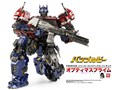 BUMBLEBEE PREMIUM Optimus Prime (PREMIUM �I�v�e�B�}�X�v���C��)