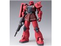 GUNDAM FIX FIGURATION METAL COMPOSITE MS-05S �U�NI(�V���A��p�@)
