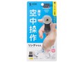 MA-RING2BK
