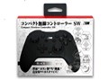�R���p�N�g�����R���g���[���[ SW ISMSW070 [BLACK]