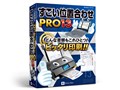 すごい位置合わせPRO13