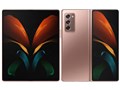 Galaxy Z Fold2 5G [~XeBbN uY]