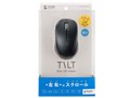MA-BTBL190BK [�u���b�N]