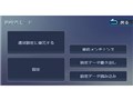 �ʑ��i�r MDV-D207BT