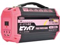 ピンバン LPE-R250L