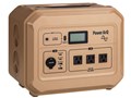SmartTap PowerArQ Pro [�R���[�e�^��]