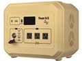 SmartTap PowerArQ Pro