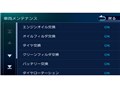 �ʑ��i�r MDV-S708L