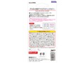 Switch�p �f�J�ՂɃA�i���O�X�e�B�b�N�J�o�[ �ɂ����イVer 4���� ALG-NSDPAV [�o�C�I���b�g]