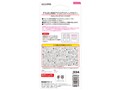 Switch�p �f�J�ՂɃA�i���O�X�e�B�b�N�J�o�[ �ɂ����イVer 4���� ALG-NSDPAP [�s���N]