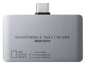 ADR-3TCSDUGY [USB Type-C]