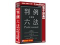 �L��t����Z�@Professional �ߘa3�N��