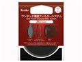 72S �����^�b�`���E�t�B���^�[�L�b�g�pND1000