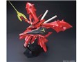 HGUC 1/144 �i�C�`���Q�[��