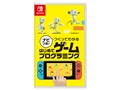 �i�r���I �����Ă킩�� �͂��߂ăQ�[���v���O���~���O [Nintendo Switch]