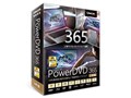 PowerDVD 365 2年版