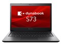 dynabook S73/HS A6SBHSF8D211