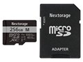 NUS-MA256/N [256GB]