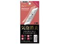 PG-IT6BB02