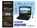 GH-PDV10PTC