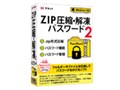 ZIP���k�E�𓀃p�X���[�h2