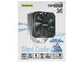 Silent Cooler OWL-SC200