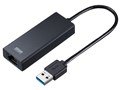 USB-CVLAN5BK