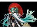 �L�����N�^�[�E�{�[�J���E�V���[�Y01 �����~�N 1/7 �����~�N Land of the Eternal