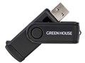 GH-CRMU3A-BK [USB]