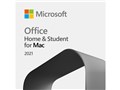 Office Home & Student 2021 for Mac ダウンロード版