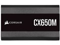 CX650M 2021 CP-9020221-JP